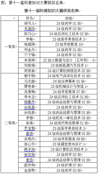 {09F626C1-9192-4c2b-87A6-B9041110BFFF}.png